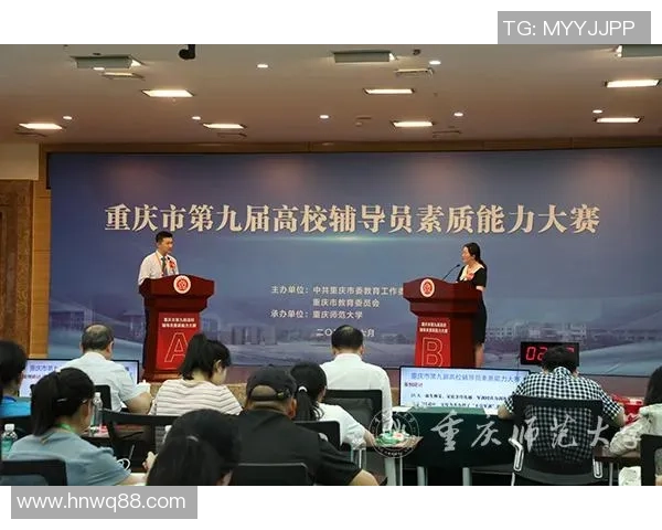 重庆攀岩队的个人能力提升与团队协作的完美结合探讨